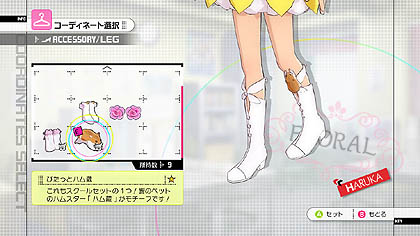 ���������꡼ No.007�Υ���ͥ������ / �֥����ɥ�ޥ�����2�׺ǿ�����������֥��ơ����ե����桼���ץ⡼�ɤȡ֥��������ϴ���פ����Ƥ����餫�ˡ��ץ��⡼�����ࡼ�ӡ���Ǻ�