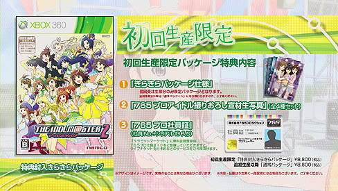 ���������꡼ No.009�Υ���ͥ������ / �֥����ɥ�ޥ�����2�׺ǿ�����������֥��ơ����ե����桼���ץ⡼�ɤȡ֥��������ϴ���פ����Ƥ����餫�ˡ��ץ��⡼�����ࡼ�ӡ���Ǻ�