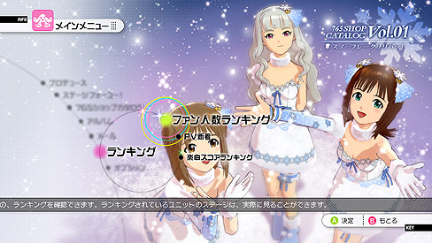 ���������꡼ No.022�Υ���ͥ������ / �֥����ɥ�ޥ�����2�׺ǿ�����������֥��ơ����ե����桼���ץ⡼�ɤȡ֥��������ϴ���פ����Ƥ����餫�ˡ��ץ��⡼�����ࡼ�ӡ���Ǻ�