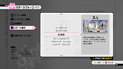 ���������꡼ No.034�Υ���ͥ������ / �֥����ɥ�ޥ�����2�׺ǿ�����������֥��ơ����ե����桼���ץ⡼�ɤȡ֥��������ϴ���פ����Ƥ����餫�ˡ��ץ��⡼�����ࡼ�ӡ���Ǻ�