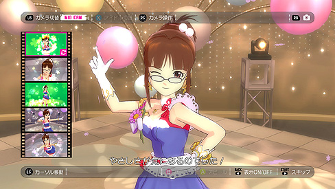 ���������꡼ No.040�Υ���ͥ������ / �֥����ɥ�ޥ�����2�׺ǿ�����������֥��ơ����ե����桼���ץ⡼�ɤȡ֥��������ϴ���פ����Ƥ����餫�ˡ��ץ��⡼�����ࡼ�ӡ���Ǻ�