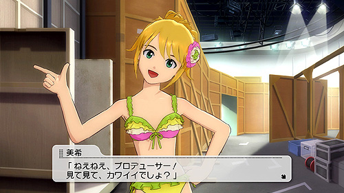画像ギャラリー No.034のサムネイル画像 / 「アイドルマスター2」のDLC第5弾となる「カタログ第05号」は,2011年7月1日に配信開始。夏は水着でラブミサイルを全弾発射。プロモーションムービーも掲載