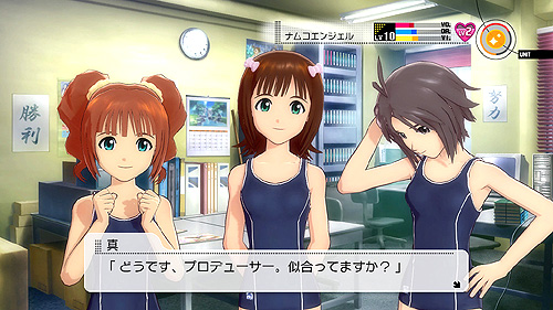 画像ギャラリー No.042のサムネイル画像 / 「アイドルマスター2」のDLC第5弾となる「カタログ第05号」は,2011年7月1日に配信開始。夏は水着でラブミサイルを全弾発射。プロモーションムービーも掲載