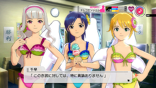画像ギャラリー No.050のサムネイル画像 / 「アイドルマスター2」のDLC第5弾となる「カタログ第05号」は,2011年7月1日に配信開始。夏は水着でラブミサイルを全弾発射。プロモーションムービーも掲載