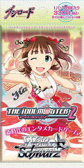 画像ギャラリー No.011のサムネイル画像 / 「アイドルマスター2」の最新DLC「カタログ第07号」は,2011年9月1日に配信。さあ,ひざまずいて彼女のやり方で認めてもらおう。ムービーも掲載