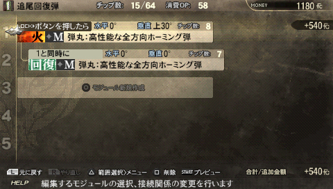 画像ギャラリー No.018のサムネイル画像 / 「GOD EATER BURST」最新情報。新キャラ「レン」ほか,声優陣や新システム/アクション/スキル,予約特典の追加情報などが公開に