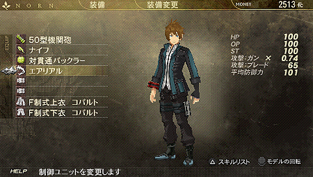 ���������꡼ No.003�Υ���ͥ������ / �Х�����ʥॳ�����ॹ����GOD EATER BURST�פκǿ�����Ȥ��ơ����������ŵ�ץ�ߥ��७����̵��DLC���ۿ�ͽ��ο����饬�ߡ֥������ʥ��פʤɤξ�������