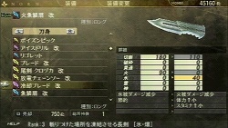 ꡼ No.023Υͥ / 餳ǸǤ롤äȤȵɤɥϥƥ󥰥PSPGOD EATER BURSTפΥӥ塼Ǻ
