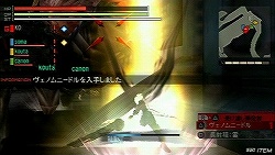 ꡼ No.026Υͥ / 餳ǸǤ롤äȤȵɤɥϥƥ󥰥PSPGOD EATER BURSTפΥӥ塼Ǻ