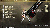 ���������꡼ No.034�Υ���ͥ������ / PSP��GOD EATER BURST�ס�̵��DLC��4�ơ��ɲåǡ����ѥå�Ver 1.3�פ��ۿ��������������ȡ��ץ쥤�䡼���ǥ����󤷤��ȥ��ꥸ�ʥ�����ɤ����ꤻ��