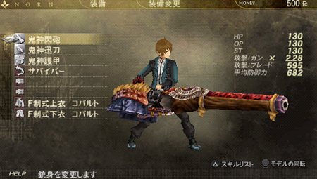 ���������꡼ No.032�Υ���ͥ������ / ��GOD EATER BURST�׺Ǹ��DLC���ɲåǡ����ѥå�Ver.1.5�פ�7��6���ۿ��������ʥߥå�����֥��˥�ŹĹ�ס���ˡ�����ޤɤ����ޥ����פȤΥ���ܤ�