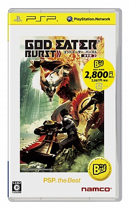 ���������꡼ No.009�Υ���ͥ������ / ��GOD EATER BURST�ס�50�������˵�ǰ�����ڡ���򳫺š�������������Ǥ��Ͳ������졤�����ŵ�Ρ֥��ڥ��������פ�̵������