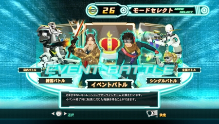 画像ギャラリー No.016のサムネイル画像 / FPSならアーケードでも自信アリ? AC用FPS「サイバーダイバー」に大型アップデート「3rdシーズン」到来。新ジョブや新武器などの追加要素が登場