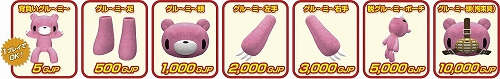 ꡼ No.008Υͥ / ֥ССסȥߡɤȤΥܥ꡼о