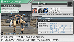 画像ギャラリー No.028のサムネイル画像 / “カルネージ”の新作はなんとアクションモード付き! アートディンク,ロボットシムシリーズ最新作「カルネージハート エクサ」を2010年10月28日に発売