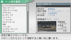 画像ギャラリー No.051のサムネイル画像 / “カルネージ”の新作はなんとアクションモード付き! アートディンク,ロボットシムシリーズ最新作「カルネージハート エクサ」を2010年10月28日に発売