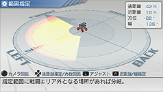 画像ギャラリー No.054のサムネイル画像 / 「“操縦型”よ,おまえは一体何者だ?」というスタンスでお届けする,PSP用ロボットシム「カルネージハート エクサ」プレビュー その1