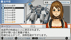 画像ギャラリー No.057のサムネイル画像 / 「“操縦型”よ,おまえは一体何者だ?」というスタンスでお届けする,PSP用ロボットシム「カルネージハート エクサ」プレビュー その1