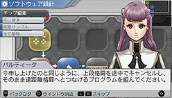 画像ギャラリー No.058のサムネイル画像 / 「“操縦型”よ,おまえは一体何者だ?」というスタンスでお届けする,PSP用ロボットシム「カルネージハート エクサ」プレビュー その1