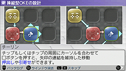 画像ギャラリー No.059のサムネイル画像 / 「“操縦型”よ,おまえは一体何者だ?」というスタンスでお届けする,PSP用ロボットシム「カルネージハート エクサ」プレビュー その1