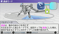 画像ギャラリー No.060のサムネイル画像 / 「“操縦型”よ,おまえは一体何者だ?」というスタンスでお届けする,PSP用ロボットシム「カルネージハート エクサ」プレビュー その1