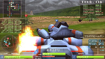 画像ギャラリー No.002のサムネイル画像 / 本日発売! “メタゲーム”部分の強化がナイス過ぎる,PSP用ロボットシム「カルネージハート エクサ」プレビュー その2