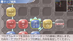 画像ギャラリー No.006のサムネイル画像 / 本日発売! “メタゲーム”部分の強化がナイス過ぎる,PSP用ロボットシム「カルネージハート エクサ」プレビュー その2