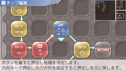 画像ギャラリー No.007のサムネイル画像 / 本日発売! “メタゲーム”部分の強化がナイス過ぎる,PSP用ロボットシム「カルネージハート エクサ」プレビュー その2