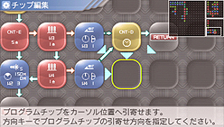 画像ギャラリー No.008のサムネイル画像 / 本日発売! “メタゲーム”部分の強化がナイス過ぎる,PSP用ロボットシム「カルネージハート エクサ」プレビュー その2