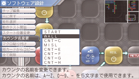 画像ギャラリー No.011のサムネイル画像 / 本日発売! “メタゲーム”部分の強化がナイス過ぎる,PSP用ロボットシム「カルネージハート エクサ」プレビュー その2