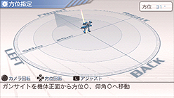 画像ギャラリー No.016のサムネイル画像 / 本日発売! “メタゲーム”部分の強化がナイス過ぎる,PSP用ロボットシム「カルネージハート エクサ」プレビュー その2