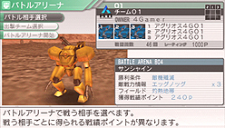 画像ギャラリー No.019のサムネイル画像 / 本日発売! “メタゲーム”部分の強化がナイス過ぎる,PSP用ロボットシム「カルネージハート エクサ」プレビュー その2