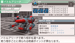 画像ギャラリー No.020のサムネイル画像 / 本日発売! “メタゲーム”部分の強化がナイス過ぎる,PSP用ロボットシム「カルネージハート エクサ」プレビュー その2