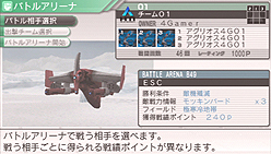 画像ギャラリー No.021のサムネイル画像 / 本日発売! “メタゲーム”部分の強化がナイス過ぎる,PSP用ロボットシム「カルネージハート エクサ」プレビュー その2