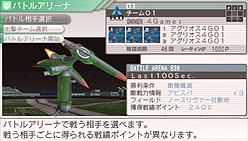 画像ギャラリー No.022のサムネイル画像 / 本日発売! “メタゲーム”部分の強化がナイス過ぎる,PSP用ロボットシム「カルネージハート エクサ」プレビュー その2