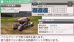 画像ギャラリー No.023のサムネイル画像 / 本日発売! “メタゲーム”部分の強化がナイス過ぎる,PSP用ロボットシム「カルネージハート エクサ」プレビュー その2