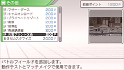 画像ギャラリー No.025のサムネイル画像 / 本日発売! “メタゲーム”部分の強化がナイス過ぎる,PSP用ロボットシム「カルネージハート エクサ」プレビュー その2