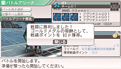 画像ギャラリー No.028のサムネイル画像 / 本日発売! “メタゲーム”部分の強化がナイス過ぎる,PSP用ロボットシム「カルネージハート エクサ」プレビュー その2