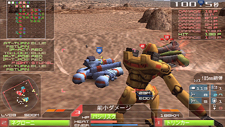 画像ギャラリー No.029のサムネイル画像 / 本日発売! “メタゲーム”部分の強化がナイス過ぎる,PSP用ロボットシム「カルネージハート エクサ」プレビュー その2