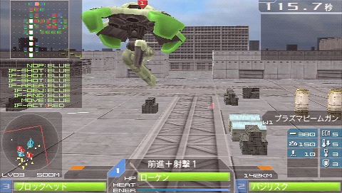 画像ギャラリー No.047のサムネイル画像 / 本日発売! “メタゲーム”部分の強化がナイス過ぎる,PSP用ロボットシム「カルネージハート エクサ」プレビュー その2