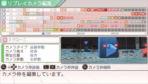 画像ギャラリー No.048のサムネイル画像 / 本日発売! “メタゲーム”部分の強化がナイス過ぎる,PSP用ロボットシム「カルネージハート エクサ」プレビュー その2