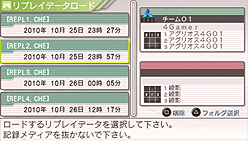 画像ギャラリー No.049のサムネイル画像 / 本日発売! “メタゲーム”部分の強化がナイス過ぎる,PSP用ロボットシム「カルネージハート エクサ」プレビュー その2