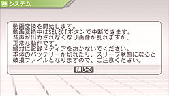 画像ギャラリー No.050のサムネイル画像 / 本日発売! “メタゲーム”部分の強化がナイス過ぎる,PSP用ロボットシム「カルネージハート エクサ」プレビュー その2