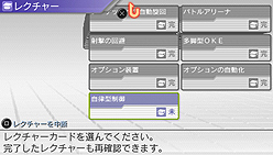 ꡼ No.008Υͥ / PSP֥͡ϡ פθǡơޤ4GamerUp θǤϥեܥΥʥꥪץ8ޤǤäĤϿ