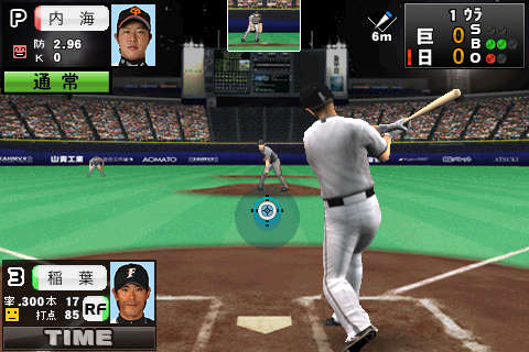 画像ギャラリー No.003のサムネイル画像 / iPhone/iPod touchでリアルなプロ野球が楽しめる。「プロ野球TOUCH 2010」が本日よりApp Storeにて配信開始