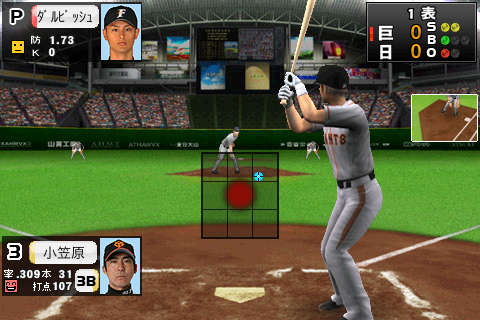 画像ギャラリー No.008のサムネイル画像 / iPhone/iPod touchでリアルなプロ野球が楽しめる。「プロ野球TOUCH 2010」が本日よりApp Storeにて配信開始