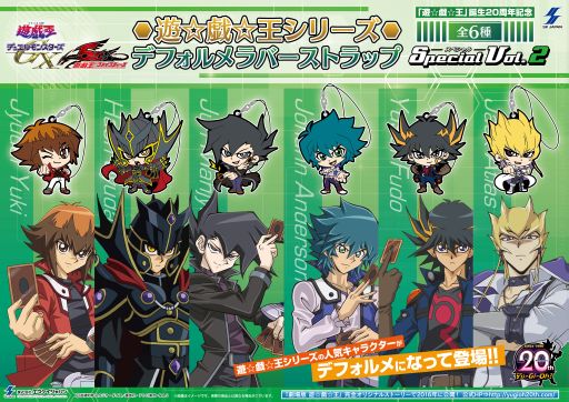 画像ギャラリー No.001のサムネイル画像 / 「遊☆戯☆王」のデフォルメラバーストラップVol.2がプライズに登場