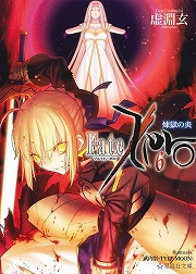 ꡼ No.001Υͥ / ͼ衤롣ݸ饤ȥΥ٥47ϡFate/Zero٤ѤϤ򤳤μϤᡪ
