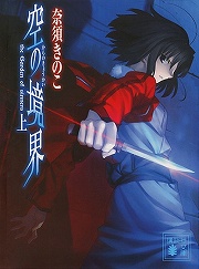 ꡼ No.002Υͥ / ͼ衤롣ݸ饤ȥΥ٥47ϡFate/Zero٤ѤϤ򤳤μϤᡪ