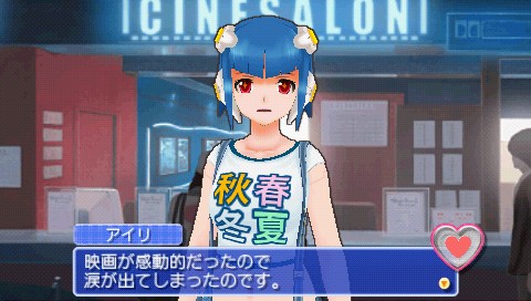 画像ギャラリー No.013のサムネイル画像 / 「DREAM C CLUB Portable」の発売日が10月28日に決定。魔璃&アイリもピュアな紳士の来店を待っているのです